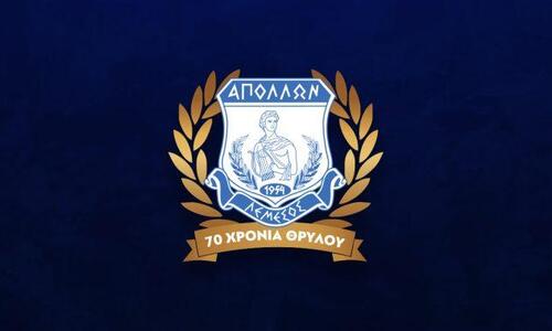 Πληρώνει με πρόστιμο την ανακοίνωση του ο Απόλλωνας! thumb