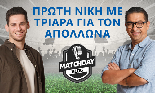 Matchday Vlog: Η νίκη του Απόλλωνα και ο απόηχος thumb