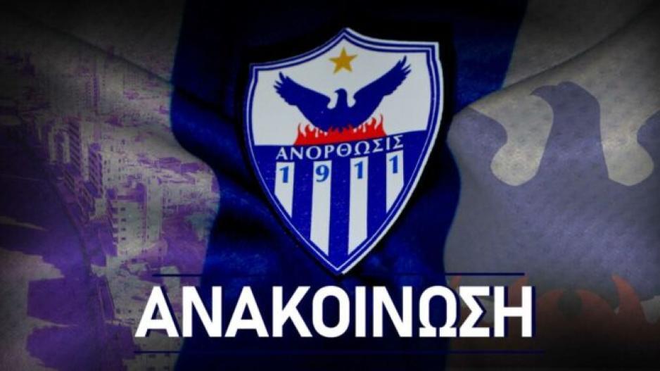 Ενημέρωση για την ατζέντα της Συνέλευσης thumb