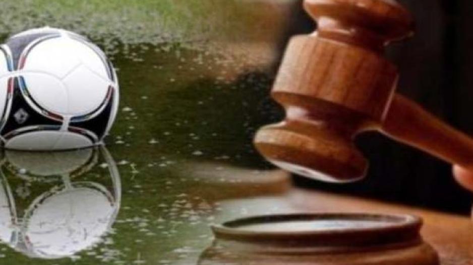 Στα... σχοινιά οι 15 ΠΑΕ για τον παράνομο στοιχηματισμό thumb