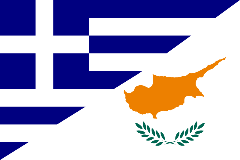 Πτώση δυο θέσεων για την Κύπρο, οκτώ για την Ελλάδα thumb