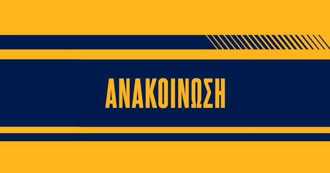 Όμορφη κίνηση της ΑΕΛ για τις... γυναίκες  thumb