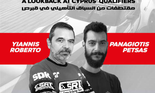 Διπλή εκπροσώπηση της Κύπρου στο MENA Esports Cup 2022 στην Ιορδανία thumb
