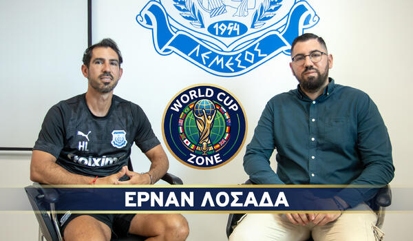 Ο Έρναν Λοσάδα στο World Cup Zone (βίντεο) image