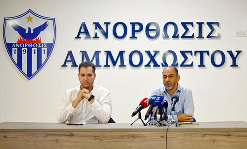 Σίγουρα με αυτό το ποσό δεν σώζεται (φωτογραφία) thumb