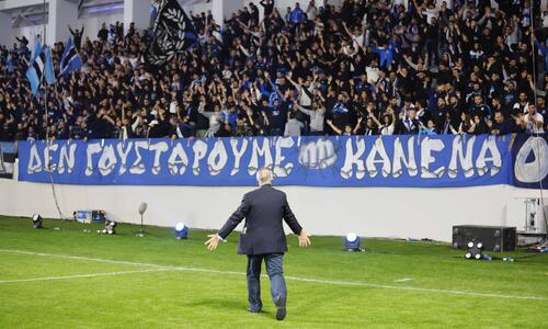 Τόσοι Απολλωνίστες στη θρυλική εκδήλωση!  thumb