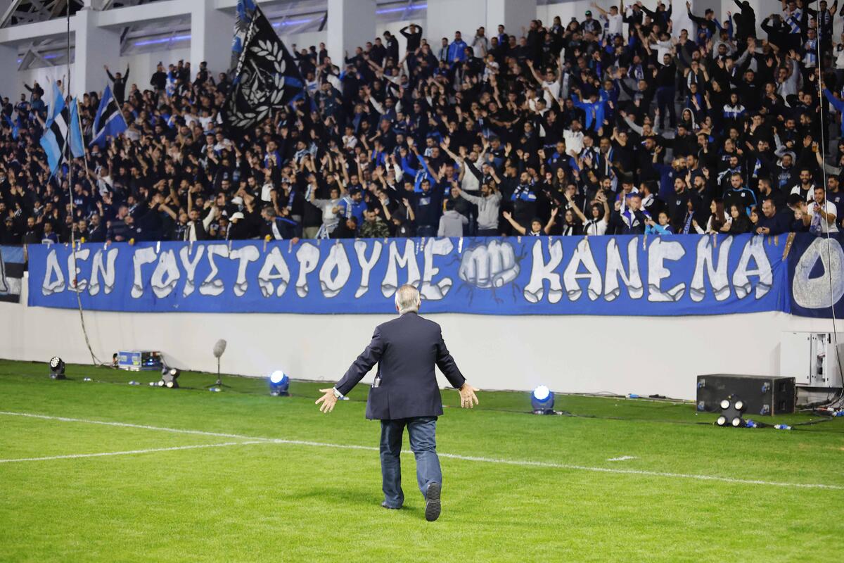 Τόσοι Απολλωνίστες στη θρυλική εκδήλωση!  thumb