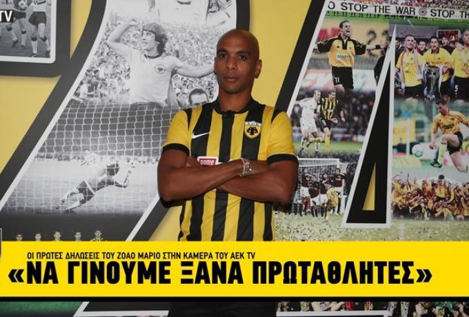 «Ευχαριστώ τον πρόεδρο και τους Ριμπάλτα-Νίκολιτς - Να γίνουμε ξανά πρωταθλητές» thumb