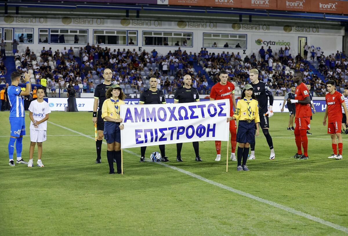 Το πανό... (Ανόρθωση-Νέα Σαλαμίνα) thumb