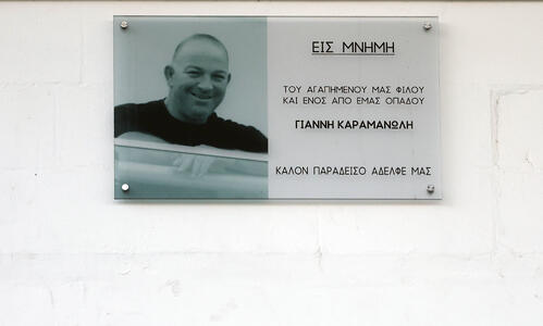 Σπουδαία κίνηση απο τη Δόξα thumb