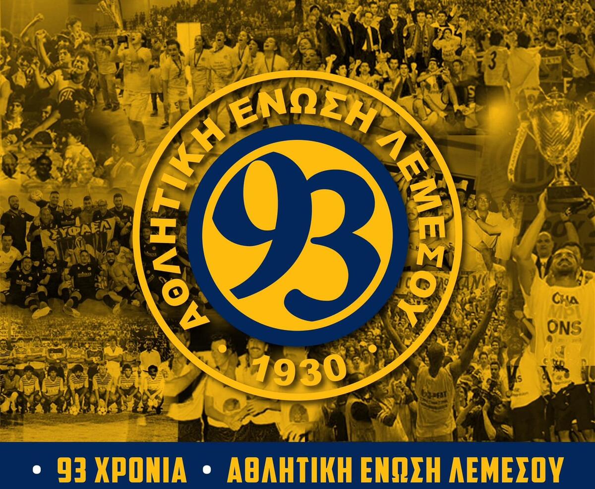 93 χρονιά ζωής για την ΑΕΛ - Αυτά ετοιμάζει! thumb