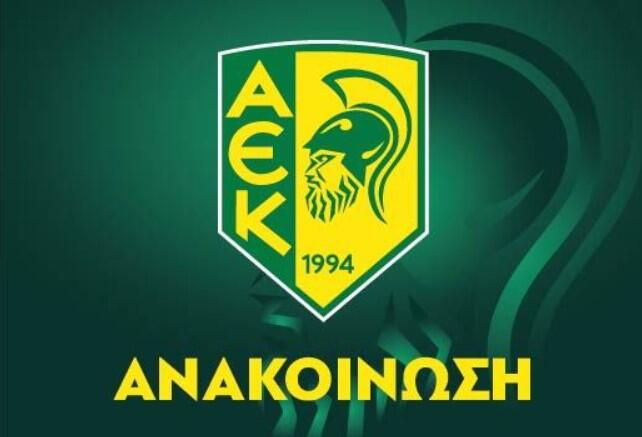 Συλλυπητήρια ανακοίνωση (ΑΕΚ) thumb
