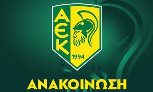 Συλλυπητήρια ανακοίνωση (ΑΕΚ) thumb