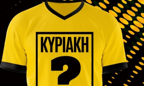 Με την επετειακή φανέλα κόντρα στον Παναθηναϊκό η ΑΕΚ! thumb