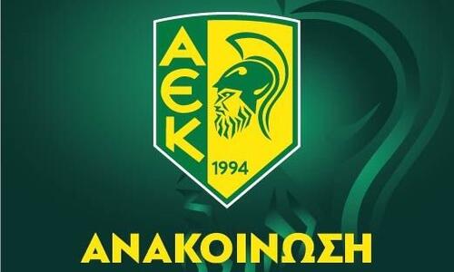 Αλλαγή στην δημοσιογραφική διάσκεψη της ΑΕΚ thumb