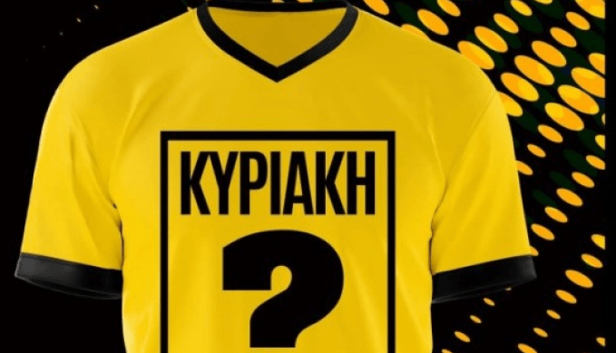 Με την επετειακή φανέλα κόντρα στον Παναθηναϊκό η ΑΕΚ! thumb