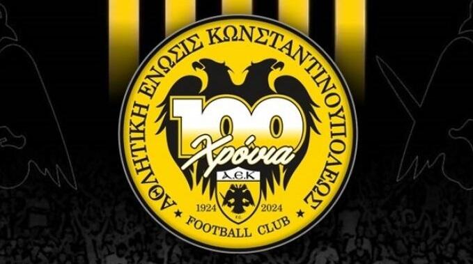 Το σλόγκαν για τους εορτασμούς των 100 ετών από την ίδρυση της ΑΕΚ! thumb