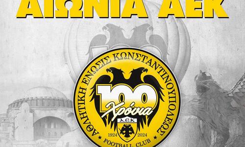 «Η Ένωση ζει τις πιο μεγάλες μέρες της και θέτει στέρεες βάσεις για τον δεύτερο αιώνα της»  thumb