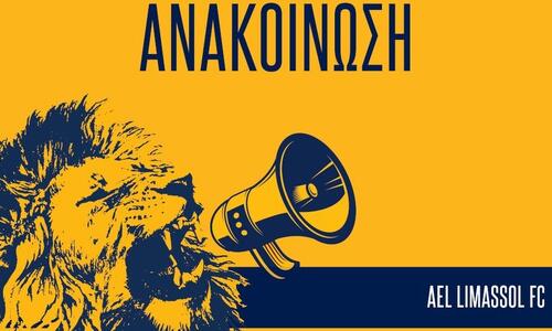 Καταδικάζει η ΑΕΛ: «Δεν θα επιτρέψουμε σε κανέναν άναδρο να αμαυρώσει την ιστορία μας» thumb