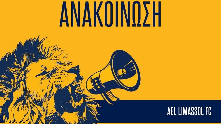 Καταδικάζει η ΑΕΛ: «Δεν θα επιτρέψουμε σε κανέναν άναδρο να αμαυρώσει την ιστορία μας» thumb