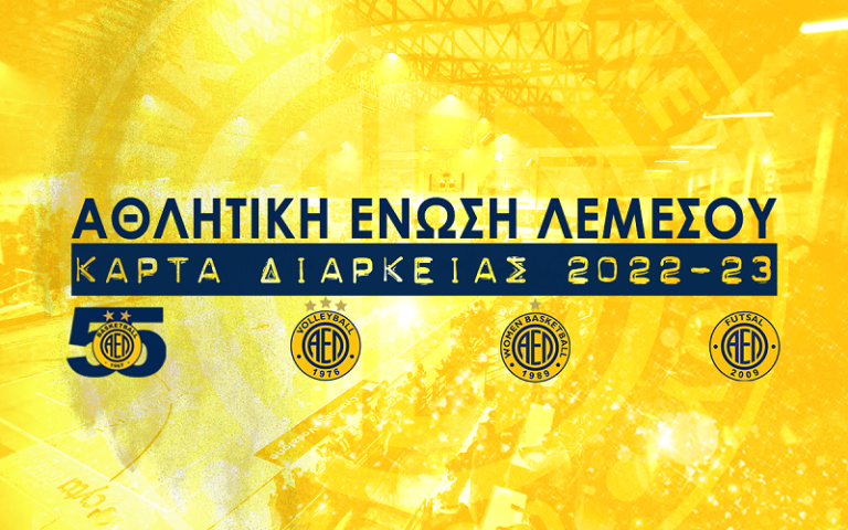 Με ένα εισιτήριο τα βλέπεις ΟΛΑ thumb