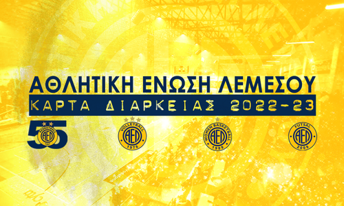 Με ένα εισιτήριο τα βλέπεις ΟΛΑ thumb
