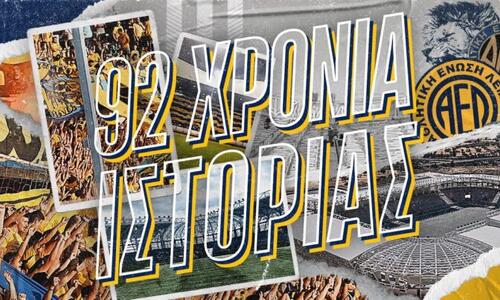 Η ΑΕΛ για τα 92 χρόνια:  «Ενωμένοι και ομονοούντες...» thumb