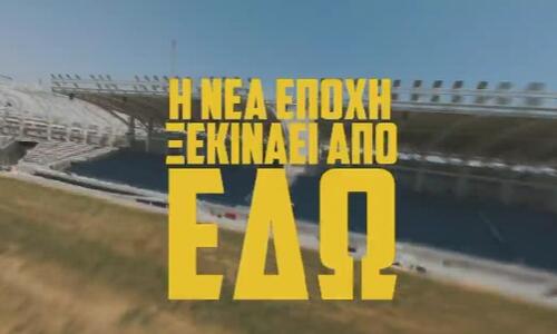 Το μήνυμα της ΑΕΛ και η προσφορά στους κατόχους διαρκείας (pic) thumb
