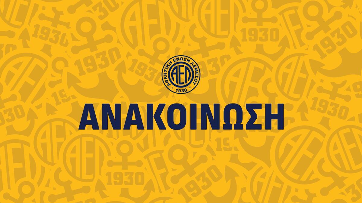 «Καταδικάζουμε τα όσα έγιναν και απολογούμαστε στον κόσμο - Προκλητική η συμπεριφορά των διαιτητών» thumb