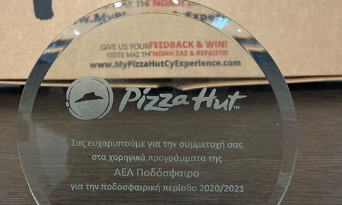 Ανάρτηση για την Pizza Hut thumb