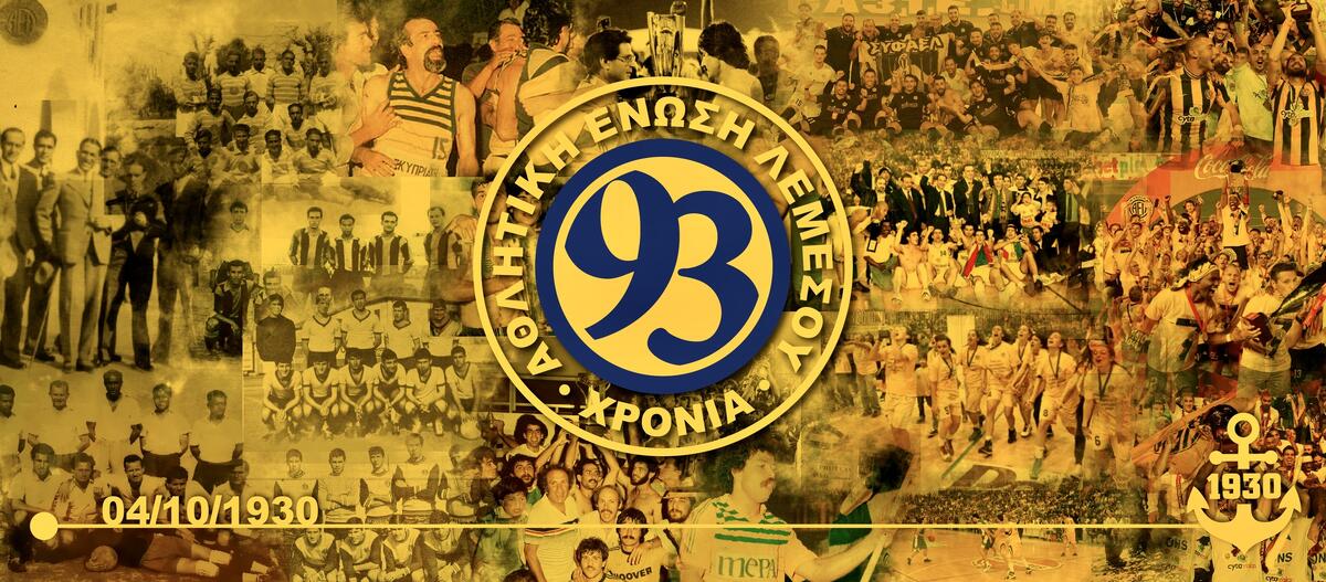 «93 χρόνια ιστορίας - 93 χρόνια Αθλητική Ένωση Λεμεσού!» thumb