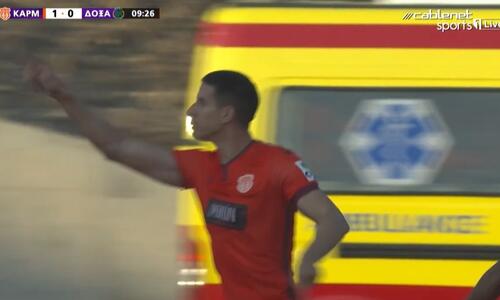 Βίντεο: Το 1-0 της Καρμιώτισσας  thumb