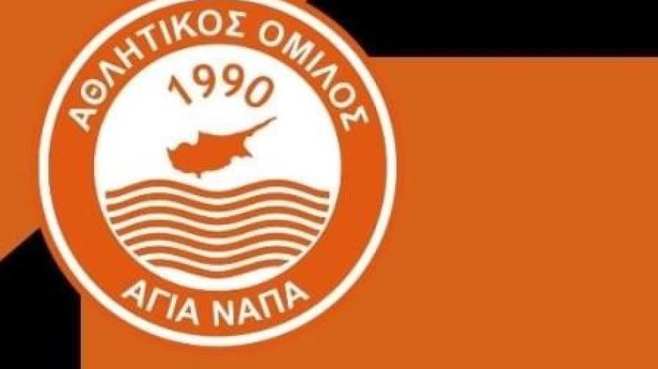 Αγία Νάπα: Προέκυψε πανίσχυρο Δ.Σ. thumb
