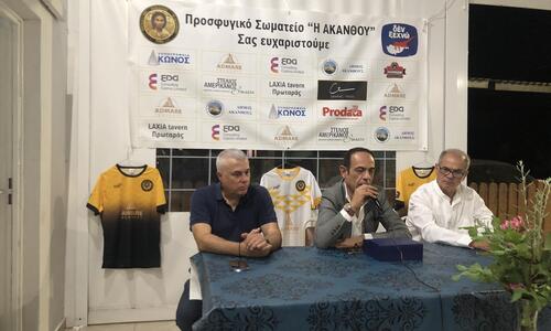 Η Ακανθού γράφει Ιστορία με τη συμμετοχή της στην Επίλεκτη Κατηγορία thumb