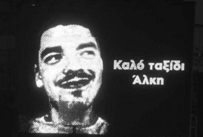 Ραγίζει καρδιές το μήνυμα του πατέρα του Άλκη: «Αν ήξερα...» thumb