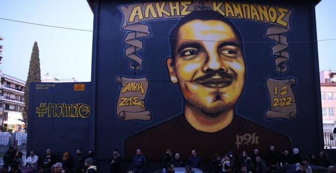 Δολοφονία Άλκη Καμπανού: Ομόφωνα ένοχοι και οι 12! thumb