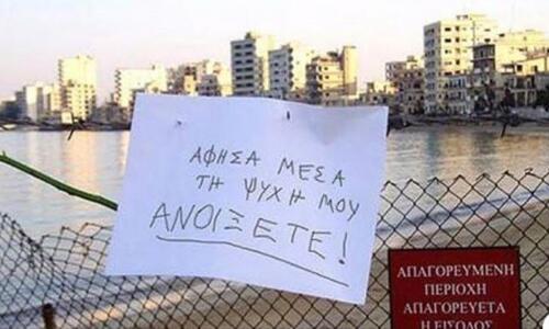«Να ξέρεις θα γυρίσουμε, πιστοί στην άνοιξή σου…» thumb