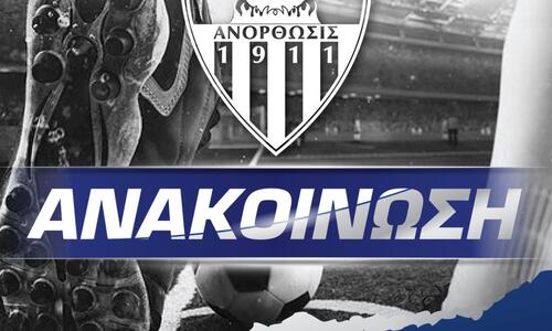 Ενέργειες στήριξης των πληγέντων από τις πυρκαγιές thumb