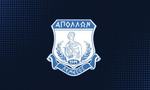 Απόλλων: 