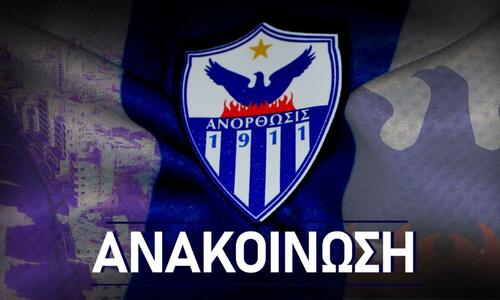 Συνάντηση με τους οργανωμένους: «Η προστασία της Ανόρθωσης ευθύνη όλων μας» thumb