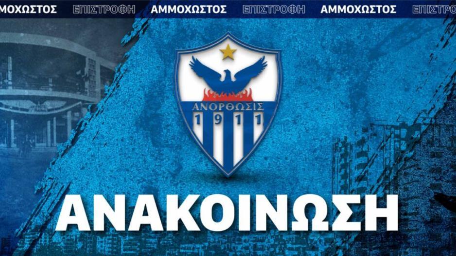 Οι λαχνοί που κερδίζουν thumb