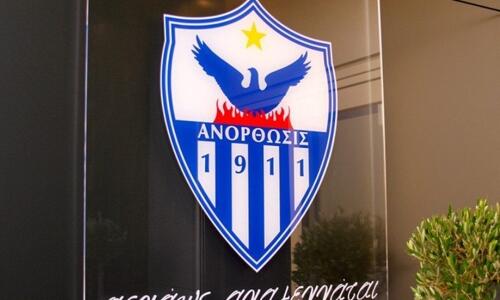 Όλες οι πληροφορίες για την ετήσια συνεστίαση της Ανόρθωσης thumb