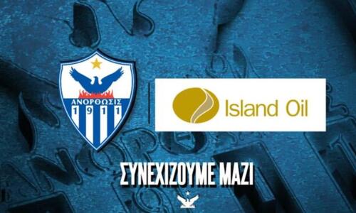 Συνεχίζουν μαζί... thumb