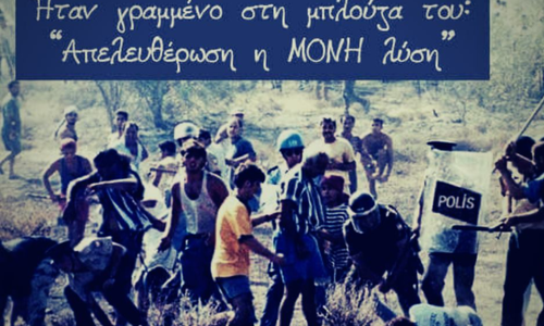 Ανάρτηση από τους Μαχητές για Τάσο Ισαάκ thumb