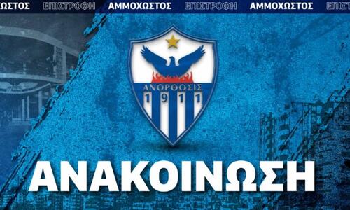 Αντίδραση Ανόρθωσης: «Ποιος ο λόγος της ανακοίνωσης της Ομόνοιας τώρα;» thumb