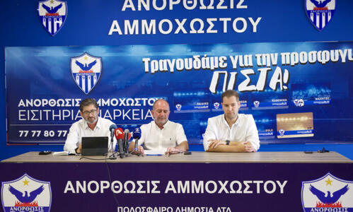Με χρονική σειρά... thumb