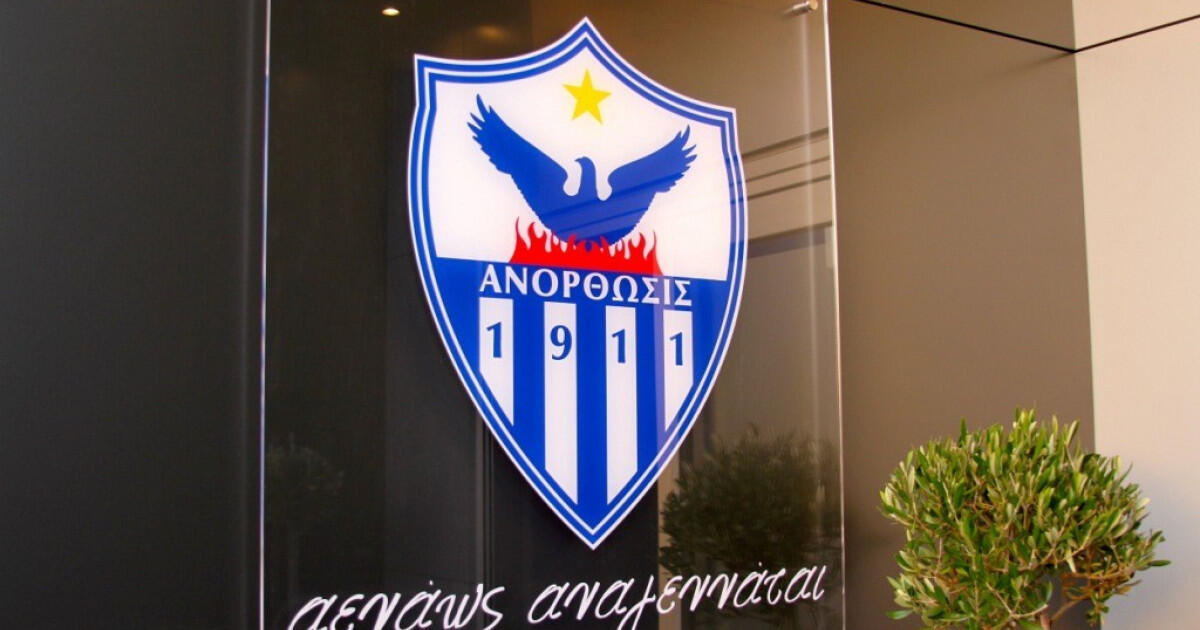 Νέος αντιπρόεδρος ο Ιωάννης Ιωαννικίου thumb