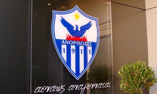 Η ατζέντα των μετόχων της Ανόρθωσης, στις 12 Ιουλίου thumb