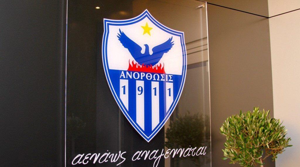 Η ατζέντα των μετόχων της Ανόρθωσης, στις 12 Ιουλίου thumb