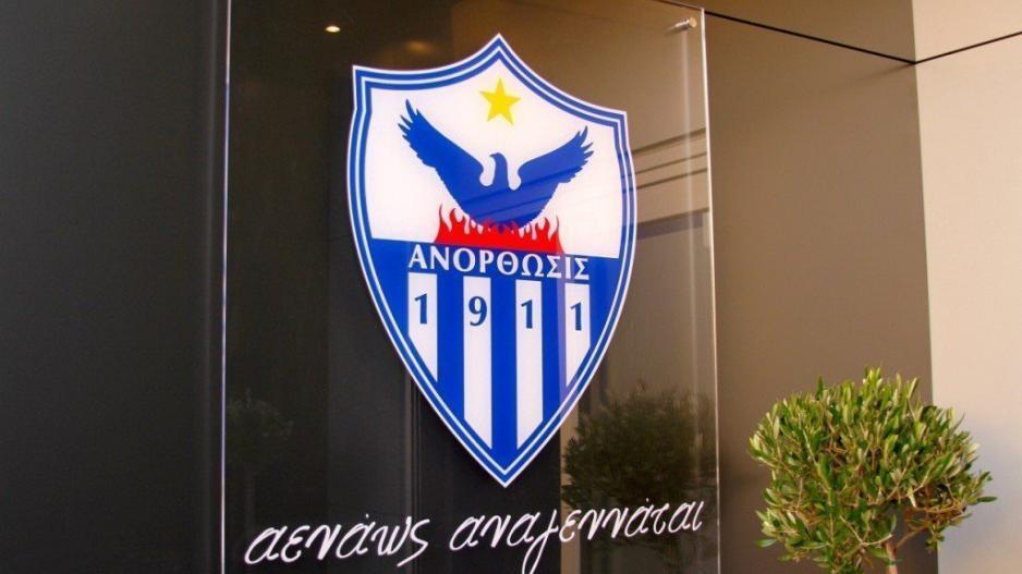 Καλωσόρισμα από την Ανόρθωση στην Ραπίντ thumb